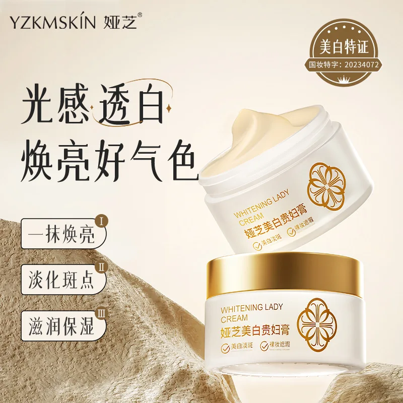 Whitening lady cream skin care beauty cream Dragon blood cream moisturizing Bose face