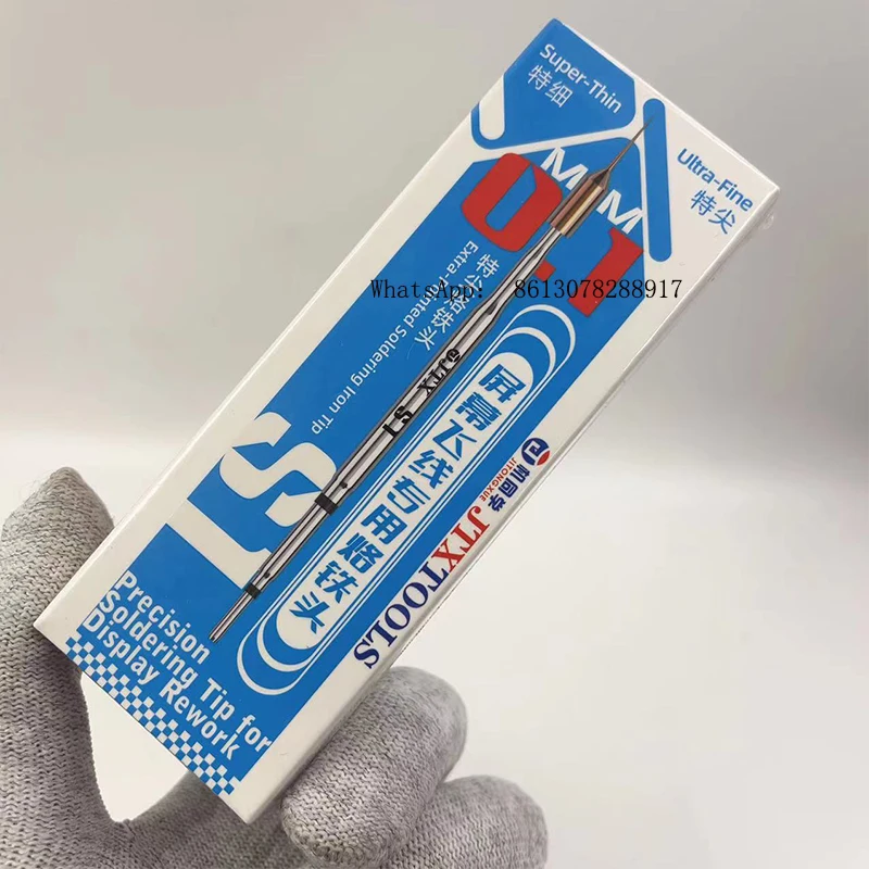 JTXTOOLS JTX S1 5개입 0.1mm 스크린 점퍼용 특수 납땜 인두팁