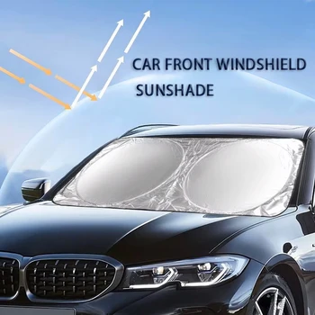 Nissan Car Windshield Sunshade 1