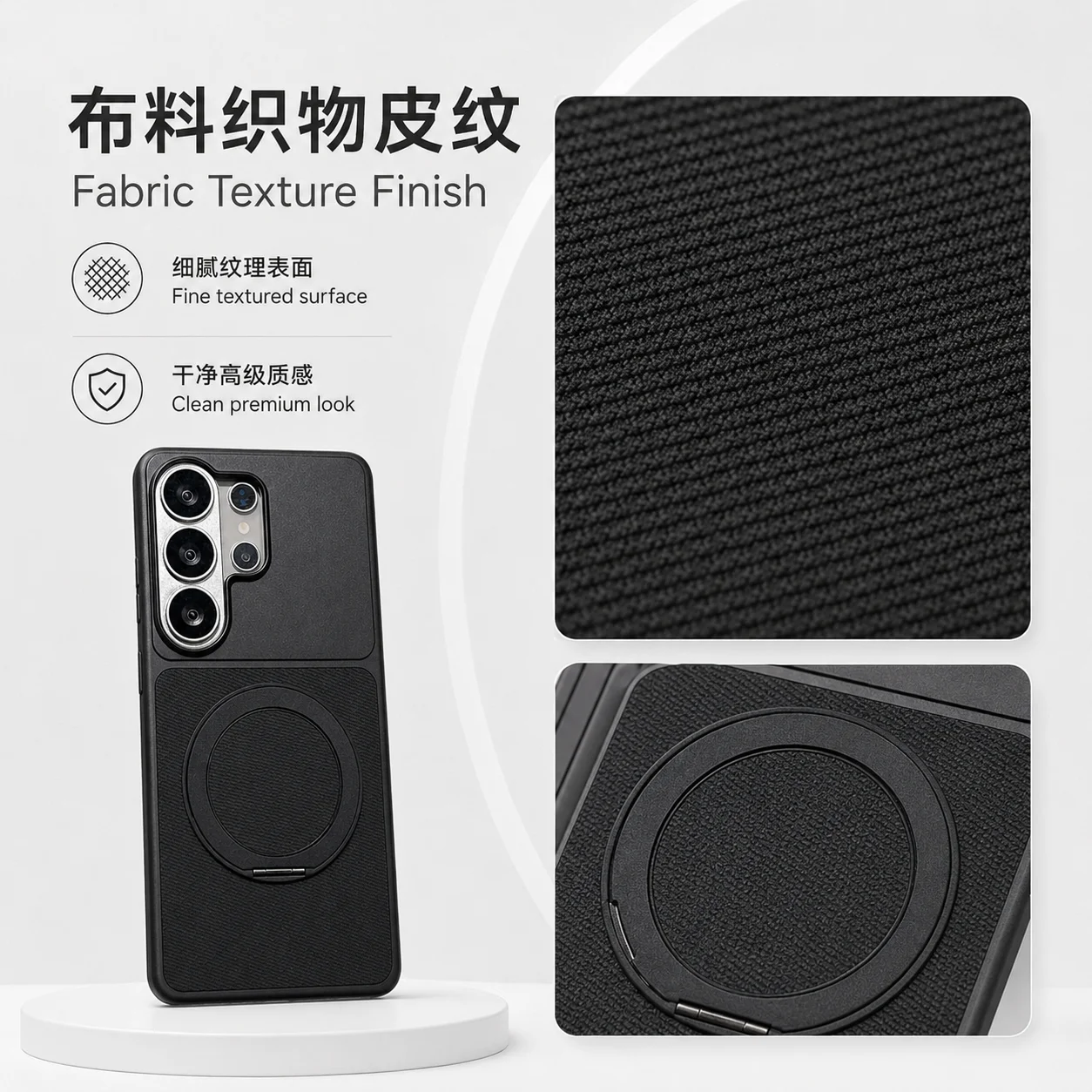 Luxury 360° Rotating Magnetic Shockproof Case with Tech Woven Design