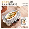 Electric steamer household intelligent reservation three-layer large capacity fully automatic steaming and cooking 4