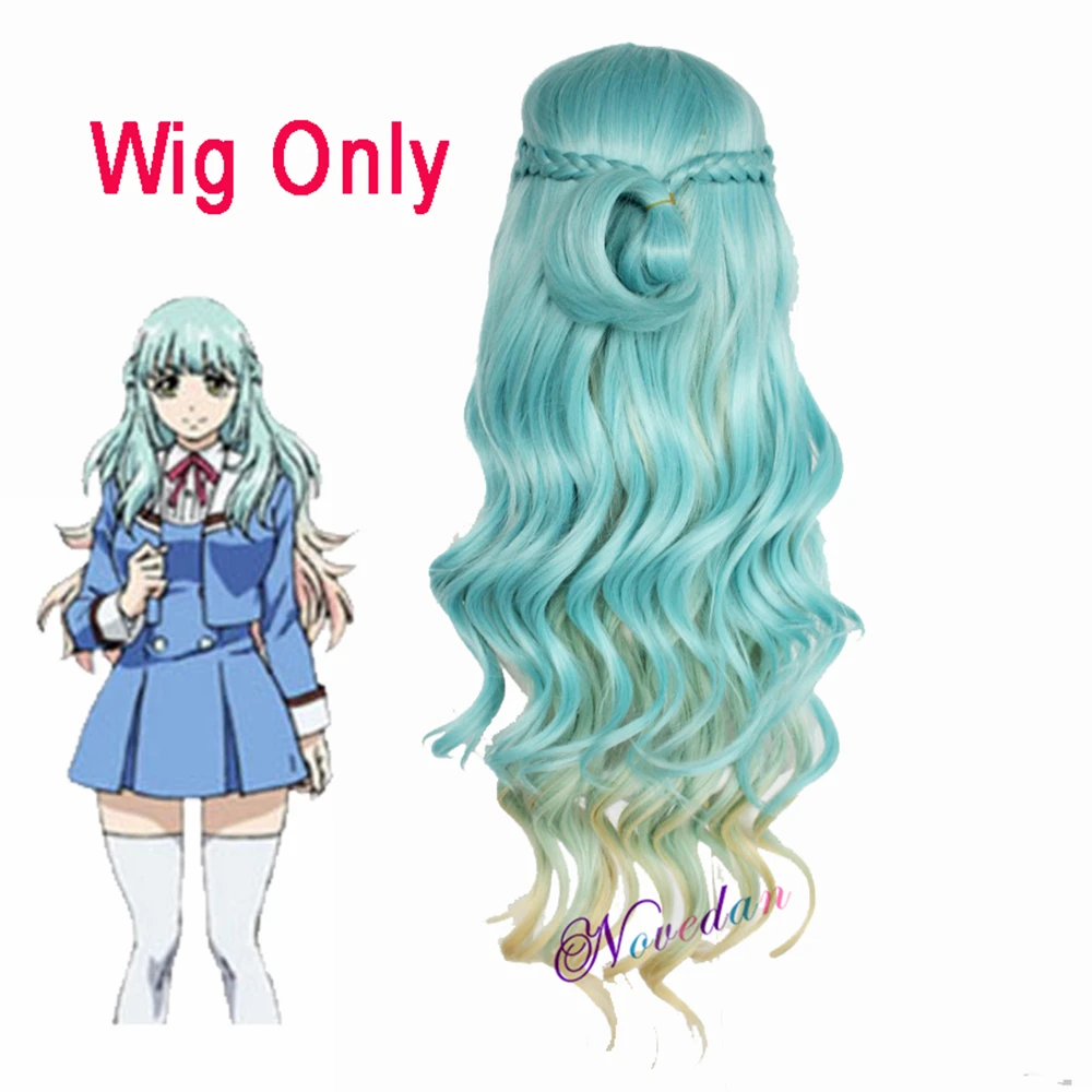 WigOnly