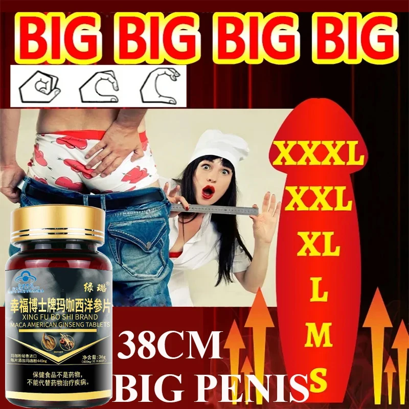 

Ginseng capsule for men and women, supplement, can increase energy, mood, endurance and performance.