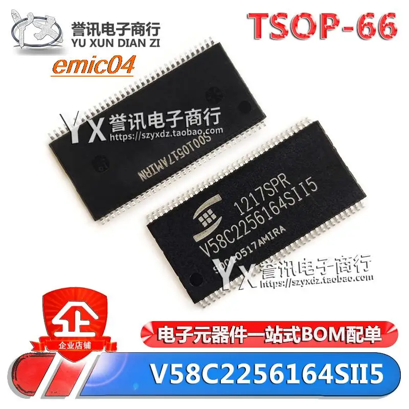

Original Stock V58C2256164SII5 V58C2256164SCI6 TSOP-66 BOM