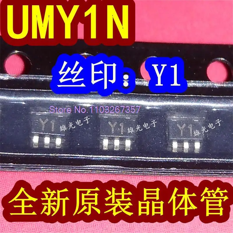 

20PCS/LOT UMY1N UMY1NTR Y1 YI SOT-353 UMY1