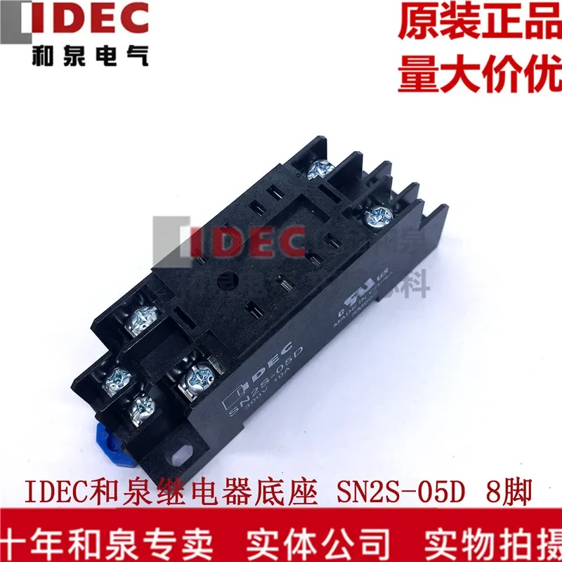 

SN2S-05D 100% новый и оригинальный