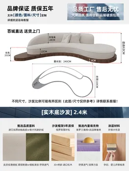 length-240cm-sofa
