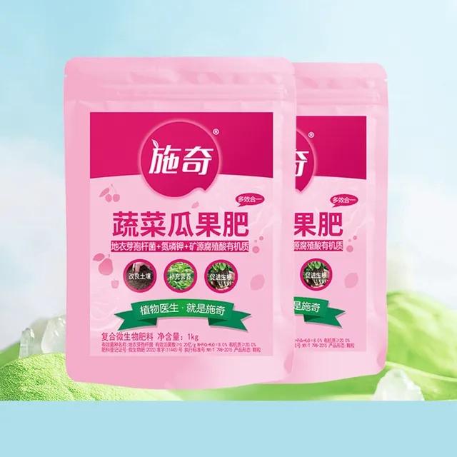 1 Kg -Os Npk Összetett Műtrágya, Kálium -Humátos Trágya, Általános Lassú Felszabadulás Granuláris Műtrágya Kertészeti Zöldségekhez - Image 3