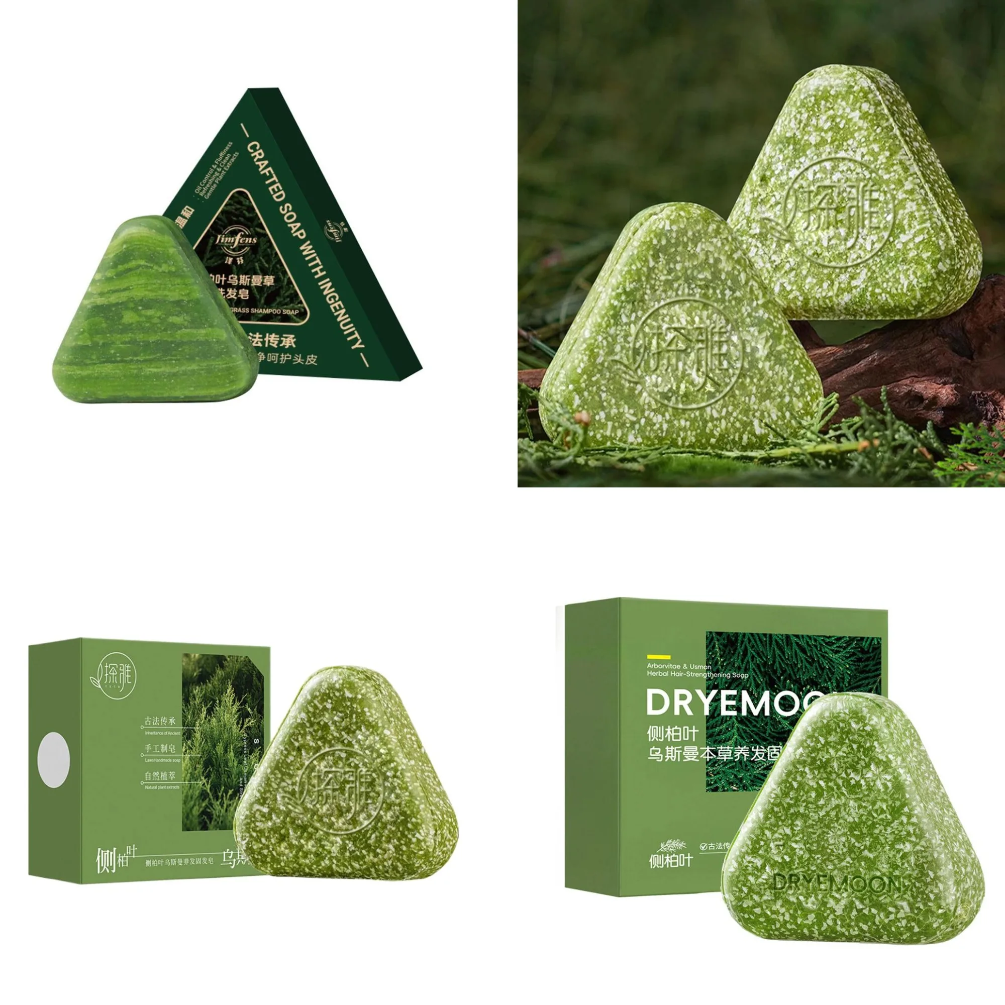 صابون شامبو عشبي من عشب العشب وبلاتيكلاودوس، علاج تساقط الشعر الطبيعي يقوي الجذور والتحكم في الزيت وينظف نمو فروة الرأس