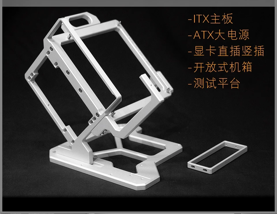 MONSTER STUDIO A45　Mini-ITX用　オープンフレーム MONSTER STUDIO A45 Mini-ITX用 オープンフレーム This open air