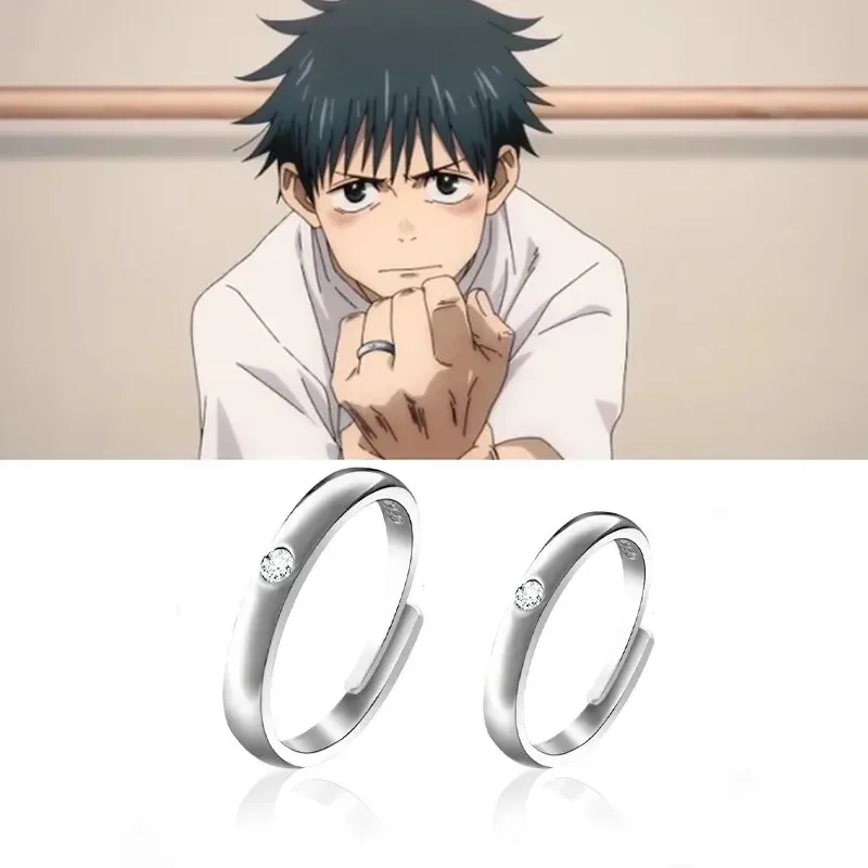 Anime Jujutsu Kaisen Yuta Okkotsu Rings Cosplay Props Men Women Couple Lover Ring Jewelry Accessories Gifts 2