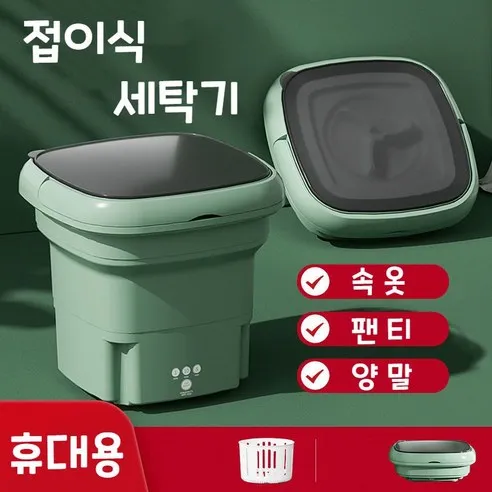 Рисунок 2 - 세기 기 형형형탈탈탈탈수수포용 용 정
