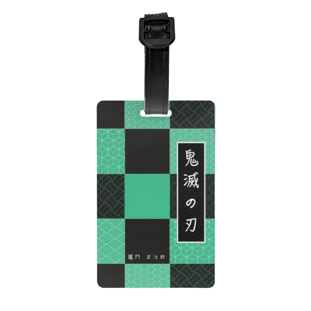 카마도 탄지로 수하물 태그 개인 정보 보호 애니메이션 악마 슬레이어 코스프레 수하물 태그, 여행 가방 라벨, 여행 가방 