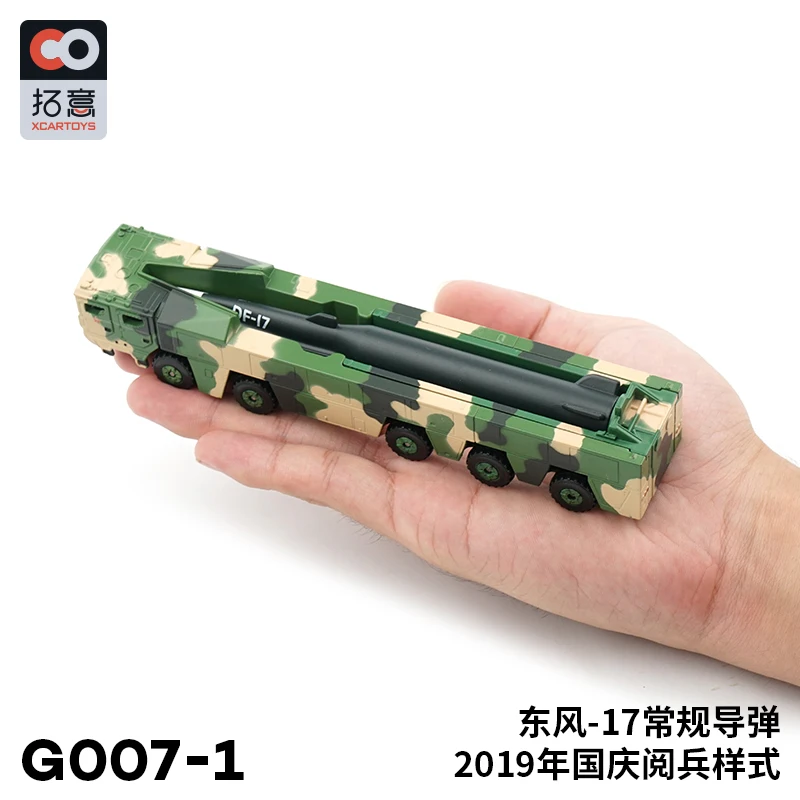 DF-5B（2種） 核ミサイル輸送車両　新品　未開封　　1：100 Xcartoys 1/100 東 5B 41 大陸間核ミサイル輸送車両合金車モデル