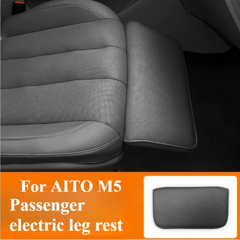 AITO M5 차량용 보조석 전동 다리 받침대 90도 조절 가능 승객석 다리 받침대 가죽 패드 업그레이드 액세서리