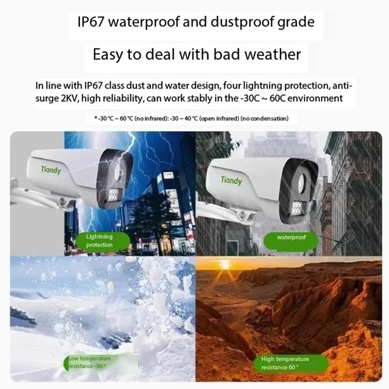 Tiandy 3mp POE DC high-definition night vision full-color audio network ip camera Outdoor mobile phone remote wired monitoring 2