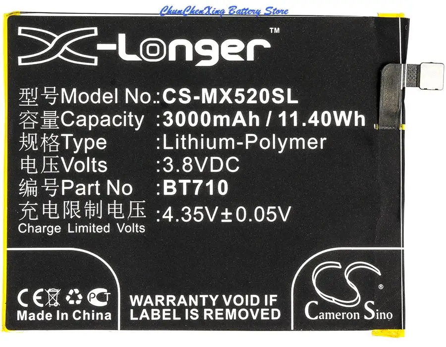 

Аккумулятор Cameron Sino BT710 на 3000 мА · ч для Meizu M5c, M710H, M710M, для Meilan A5