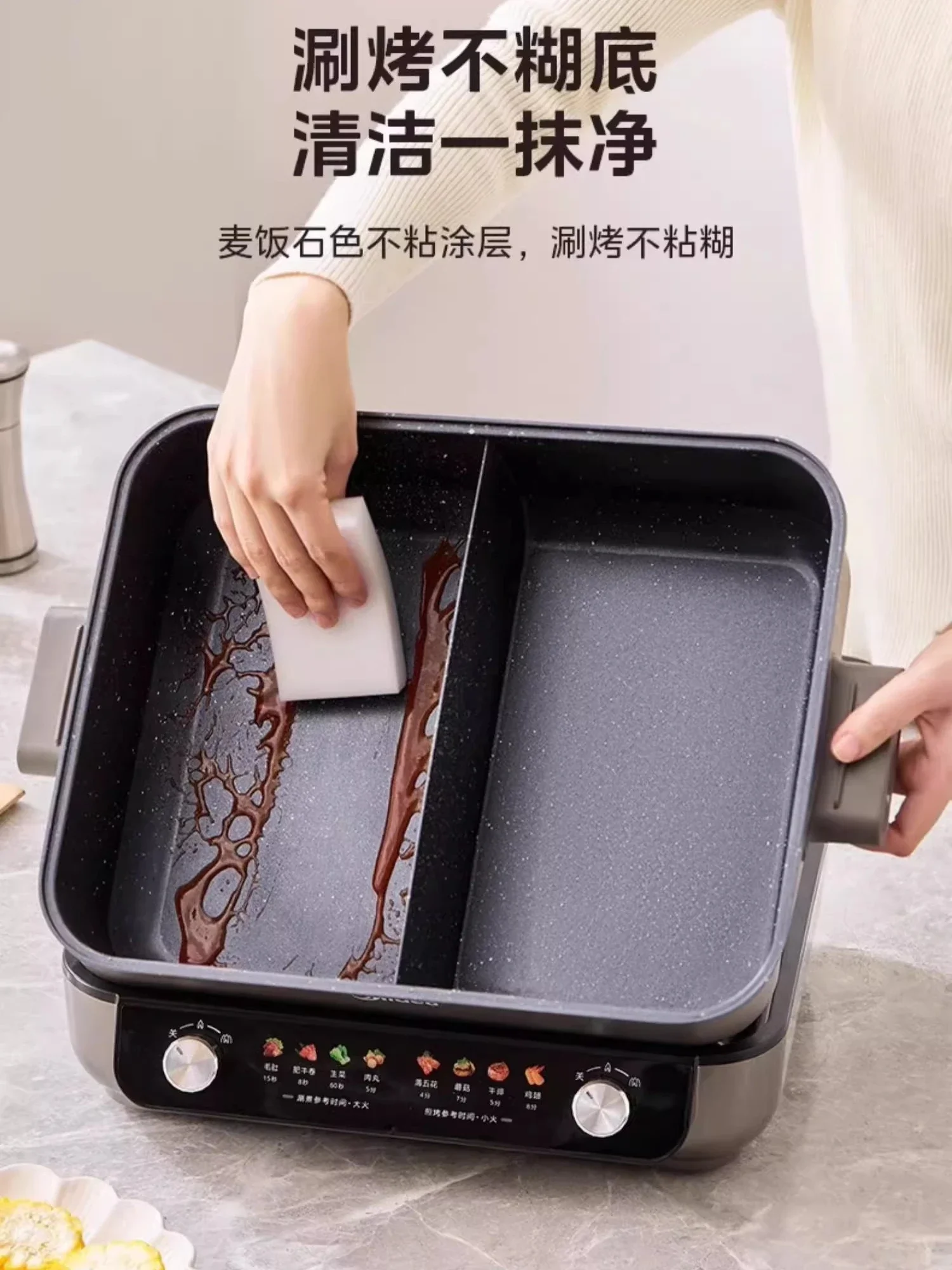 Midea household split-type electric hot pot Yuanyang electric cooking pot high fire wok multi-functional electric frying pan 5