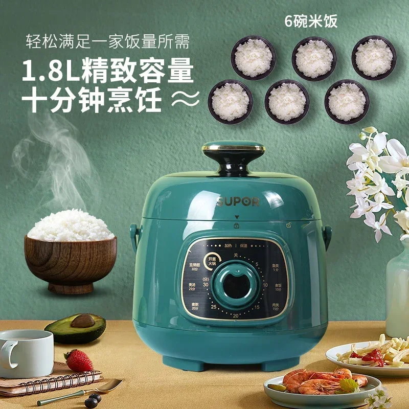 SUPOR Electric Pressure Cooker 1.8L Rice Cooker Quick Cooking Smart Pressure Mini 1-3 People Home Kitchen Appliance