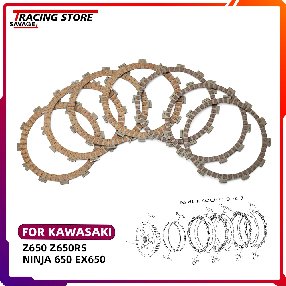 

7PCS Motorcycle Steel Friction Clutch Plate Kit For KAWASAKI NINJA 650 EX650 Z650 Z650RS Clutch Friction Disc Plate Accessories