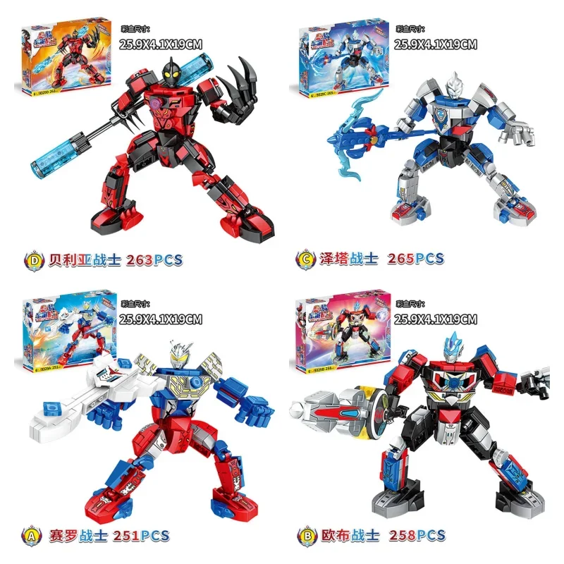 

Ultraman anime cartoon Beria Serro Obzetta mech robot assembled building blocks puzzle kids toys boy creative birthday gift