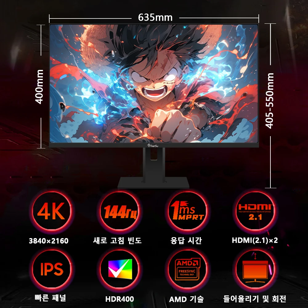 Tiansu 4k 144hz  28ġ ǻ  ӿ ũ uhd 4k 144 Ʈ pc ÷ 8bit  HDMI2.1 ps5 
