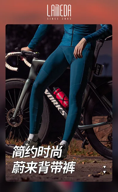 Salopette Ciclismo INBIKE Uomo - Pantaloni MTB Con Fondello In Gel Traspirante - Foto 2