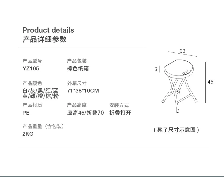 Description Picture 2 of itemF11 folding stool stool outdoor portable simple thick round stool living room stool