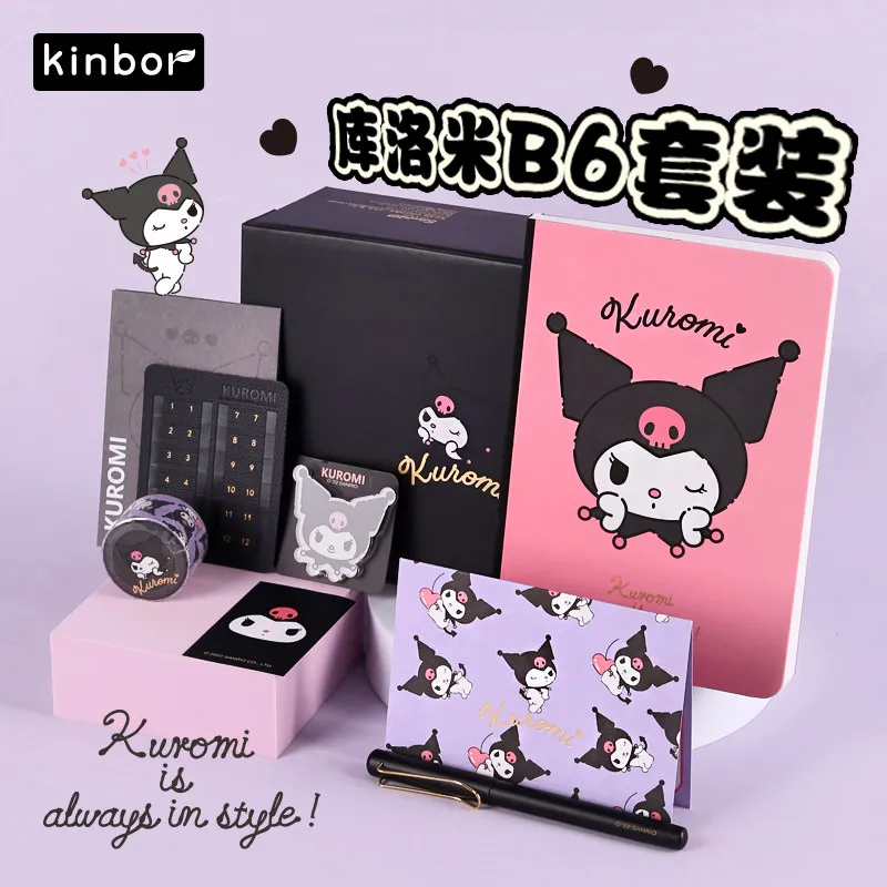 킨보르 산리오 쿠로미 핸드북 노트 문구 선물세트 B6 핸드북 세트 귀여운 소녀 선물