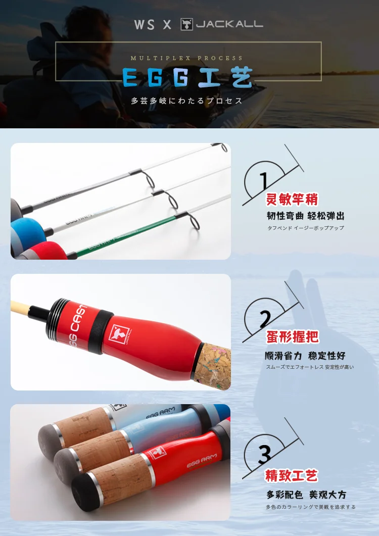 EGGARM LONGER jackall エッグアーム EGG ARM 限定カラー発売 - SALT