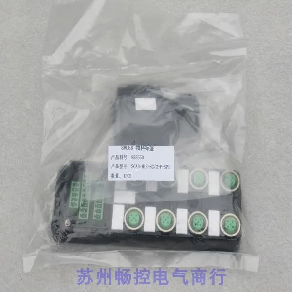 

* Φ Sales * New SVL Module в наличии/2-P-SPI SCAB-M12-8C 988550