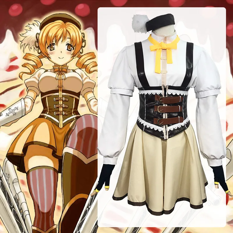 

Puella Magi Madoka MagicaTomoe Mami Cosplay Halloween Anime Games 2D Comic Con School Party Costumes