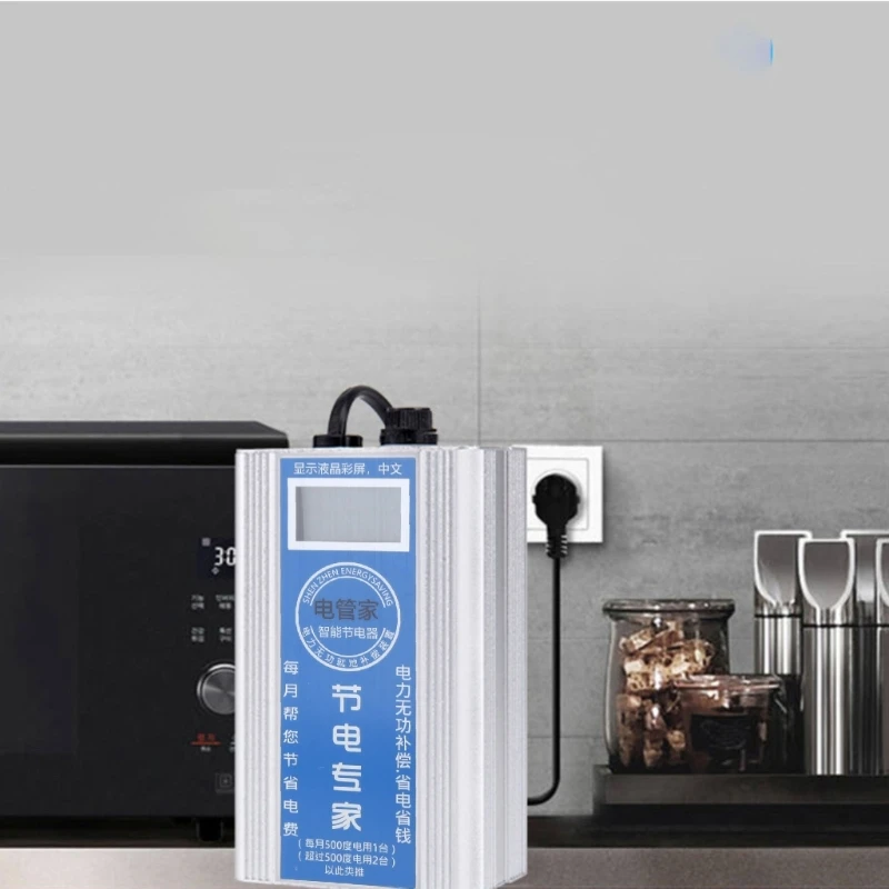 90-250V Smart Electricity Saving Box Electric Power Saver Energy Saving Device Electricity Bill Killer Up to 15%~45% power saver