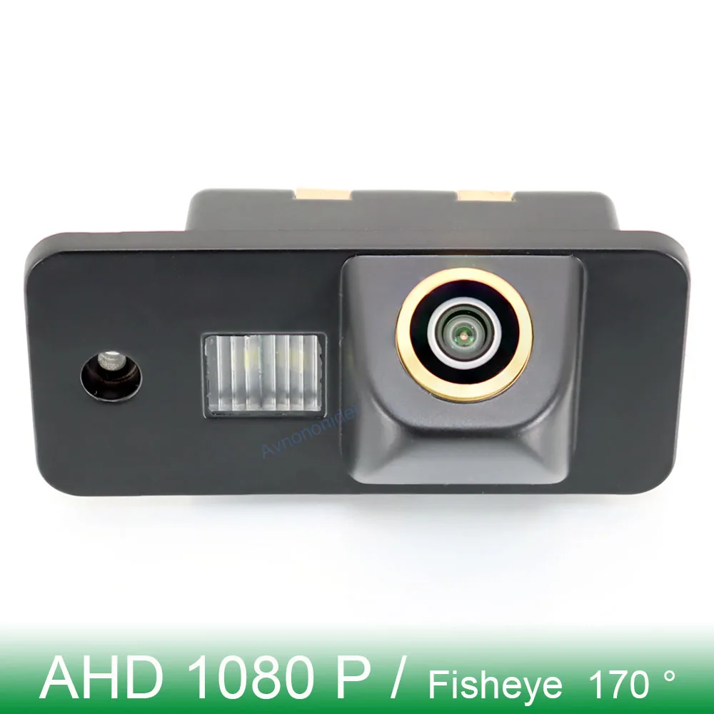 

Golden FishEye Rear View Camera For Audi A3 A4 A6 A8 Q7 A6L S4 RS4 S5 Car Parking AHD 1080P 170° HD Night Vision Waterproof CVBS