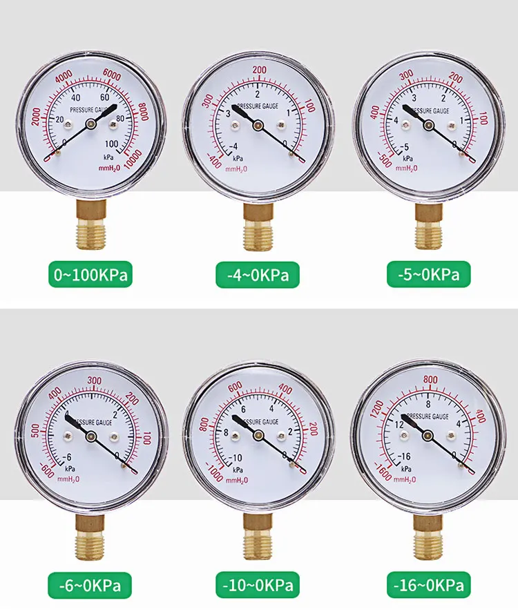 Kpa圧力計-40〜0kpa 0-2.5kpa 0-4kpa 0-6kpa 0-10kpa 0-15kpa 0