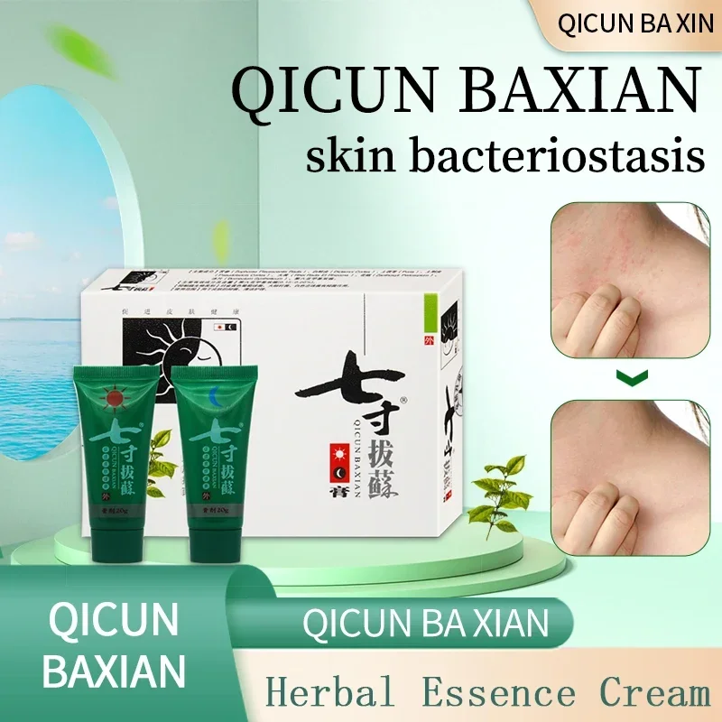 Китайский травяной крем Qicun Baxian, дневной и ночной крем для ухода за кожей тела, мазь, 1 набор