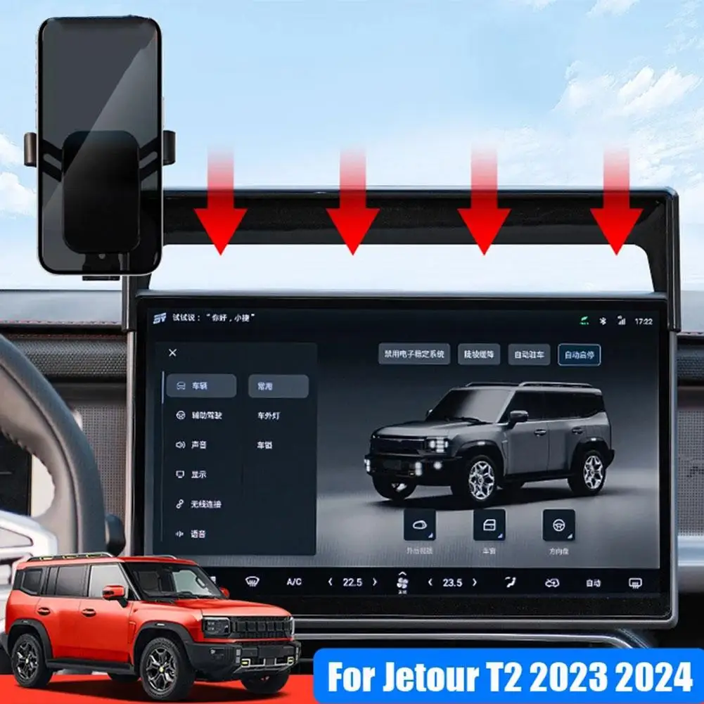  ޴ ġ, Chery Jetour T2 2024 2023-߾  ÷ ũ Ʈ, ߷ 귡Ŷ ĵ ׼, D7F5