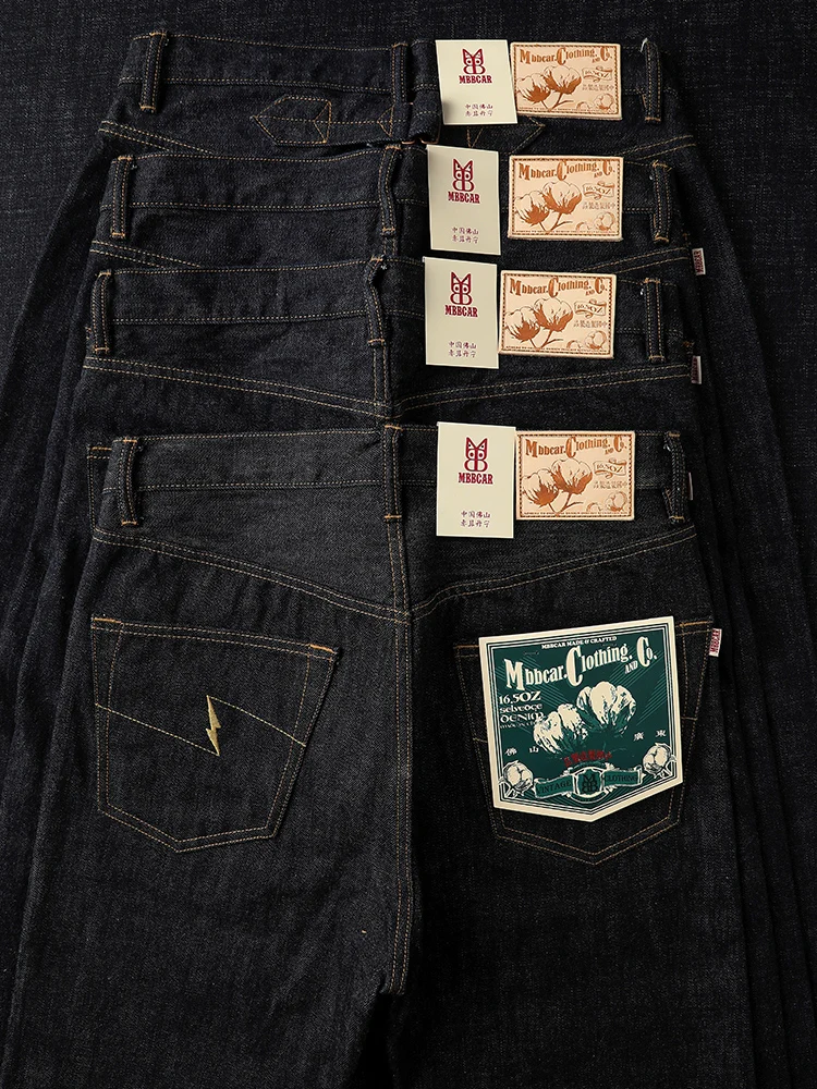 High Waist Slim Fit Straight Leg Denim Jeans 65OZ Mbbcar Men's Red Ear Durable Casual Cotton Trousers American Sle