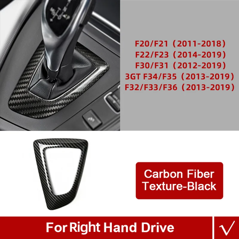 탄소 섬유 텍스처 ABS 기어 시프트 노브 패널 커버 트림 프레임, BMW 1 2 3 4 시리즈 F20 F21 F22 F23 F30 F31 F32 F36 F34 F35 용