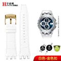 White Gold Buckle