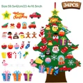 Xmas Tree I