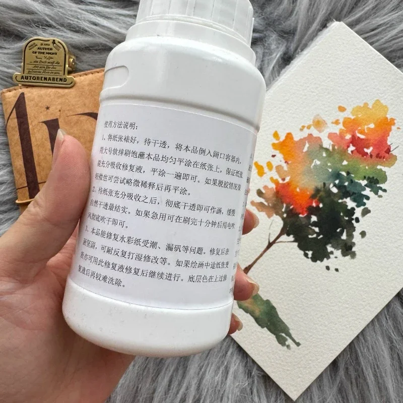 Watercolor Paper Repair Solution 260ml/bottle Watercolor Paper Repair Solution for Professional Repair of Watercolor Paper Degumming Moisture and Alum Leakage