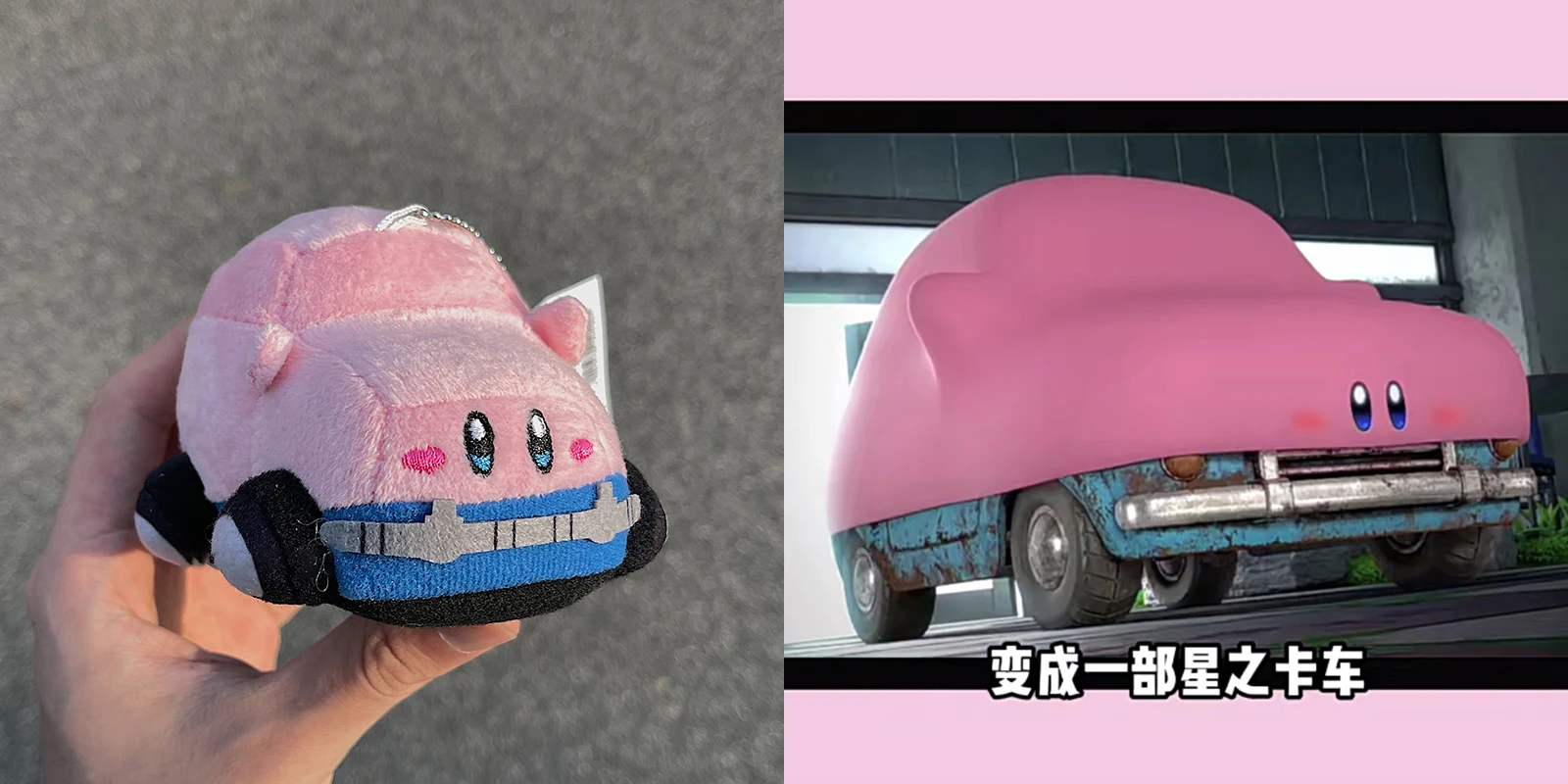 S5181c4d9d9fa471bb468b61ba0eccdc8s - Kirby Plush