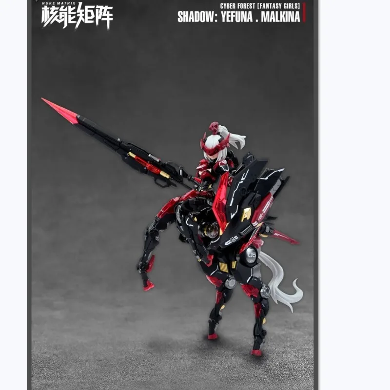 

In Stock NUKE MATRIX SHADOW:YeFuNa Malkina Anime Kawaii Mobile Suit Girl Assembly Plastic Model Kit Action Toy Figures