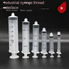 1/2/5/10pcs Reusable 3 5 10 20 30 50 100 200ml Plastic Syringe Without Needle Screw Storage Crimp Dispensing Lock Syringe 1