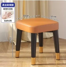 

Милый табурет в подарок, Сверхлегкий табурет для ног для отдыха, модный уникальный квадратный табурет для прихожей, мебель в скандинавском стиле