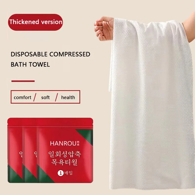 1/5/10Pcs Travel Disposable Bath Towel Thickening Disposable Towel bath towel disposable bath towel Trip Quick-drying Essential Shower Adults Kid