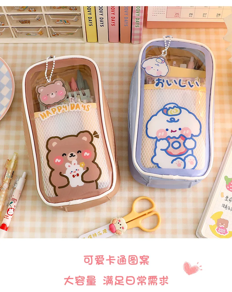 San-X Rilakkuma Sweet Happy Days Pencil Case