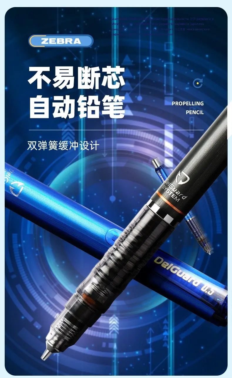 Japan Druckbleistift ZEBRA DelGuard 0,3/0,5/0,7 mm Kontinuierliche Mine Mehrfarbiger automatischer Stift Ästhetisches Schulmaterial für Kinder – Detail 1