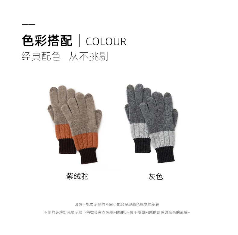 Orange Braun Kontrastfarbe 100 % Kaschmir Strickhandschuhe Männer und Frauen Herbst und Winter Warme Reise verdickte Fingerhandschuhe – Detail 7